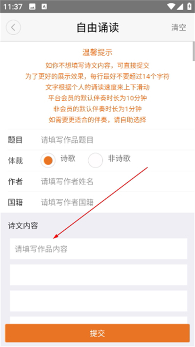 �����ʶ���app