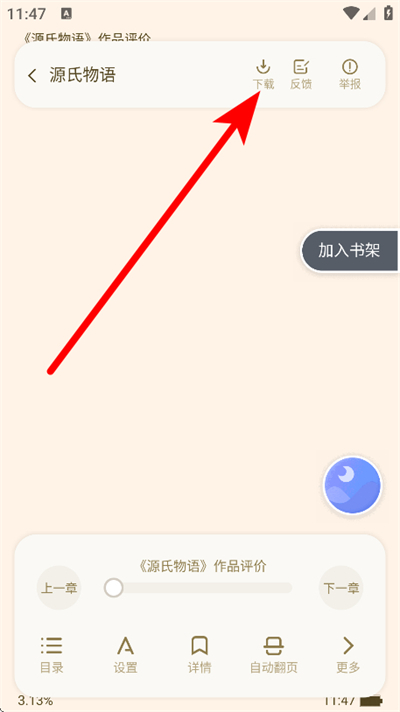 ȫ�����С˵�ֻ���