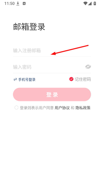 小红书私信通最新版 小红书私信通最新版