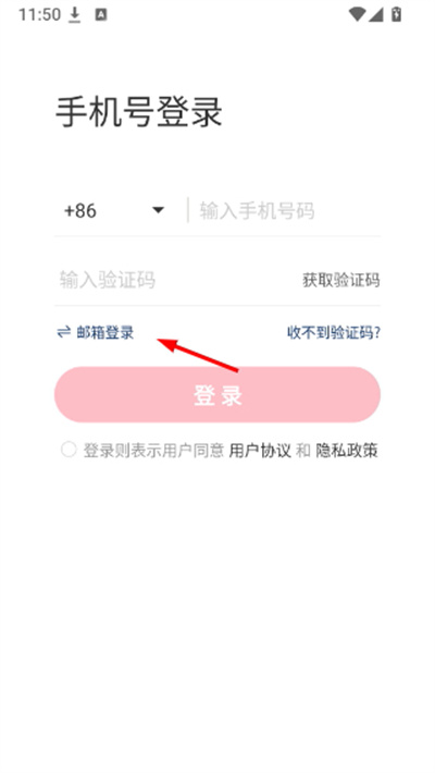 小红书私信通最新版 小红书私信通最新版