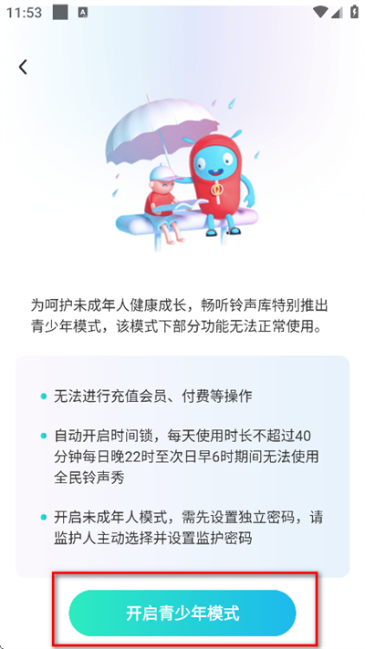 ȫ�����������°�