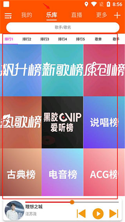 ȫ������app���°�