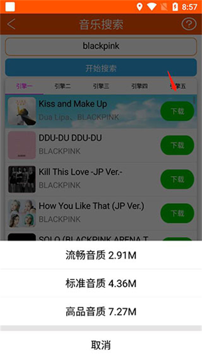 ȫ������app���°�
