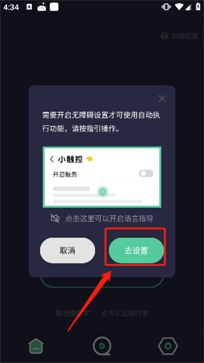С����������app