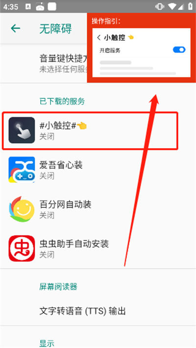 С����������app