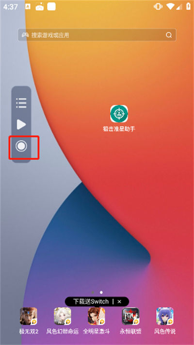 С����������app