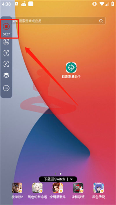 С����������app