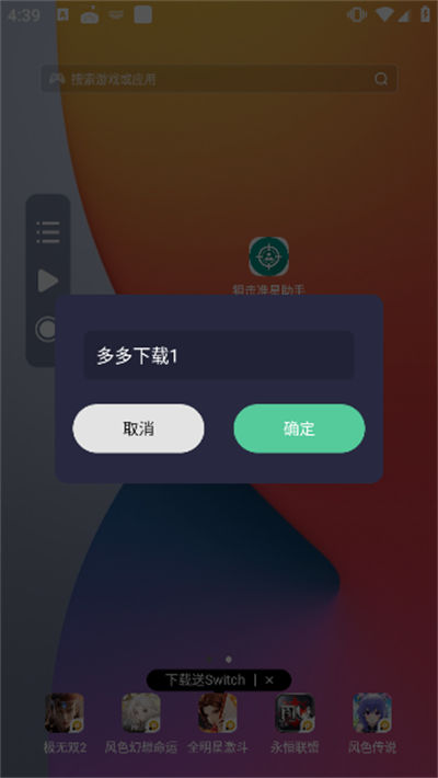 С����������app