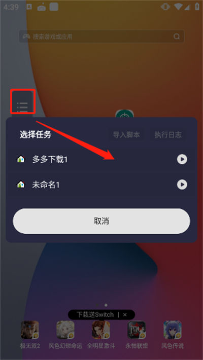 С����������app