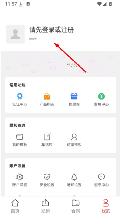 һ��ǩ���Ӻ�ͬ����