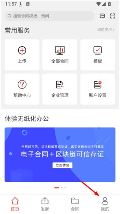 һ��ǩ���Ӻ�ͬ����