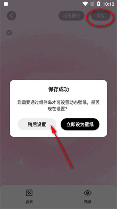 �����WidgetIsland���°汾