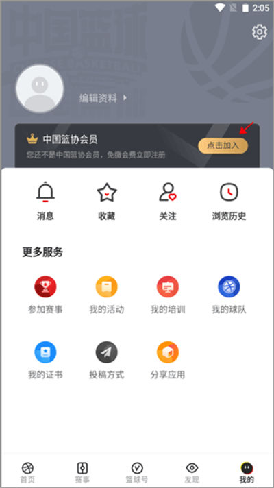 �й�����app���°�