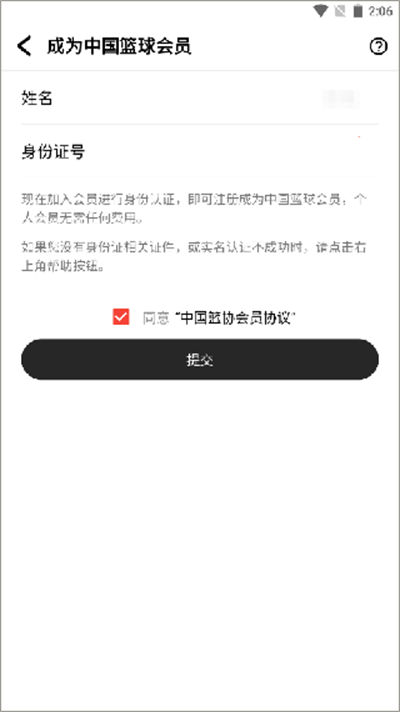 �й�����app���°�