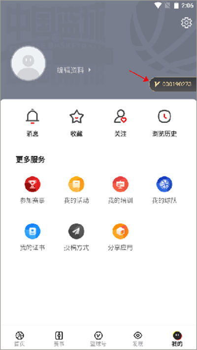 �й�����app���°�