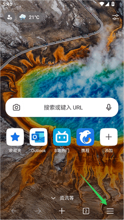 Edge Canary���°�