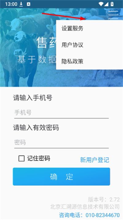 ��ҩ�ܼҹٷ��汾