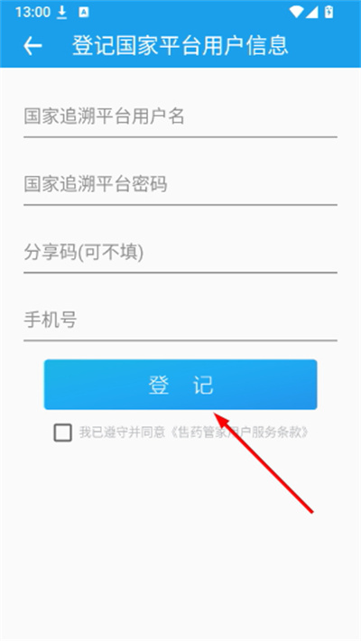 ��ҩ�ܼҹٷ��汾