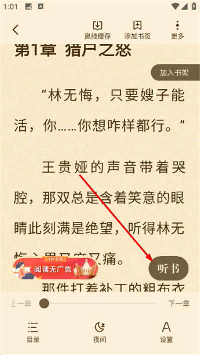 ����app