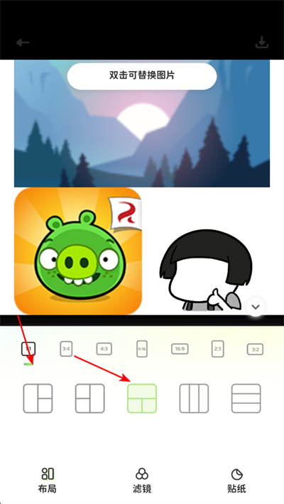 ���ƴͼapp