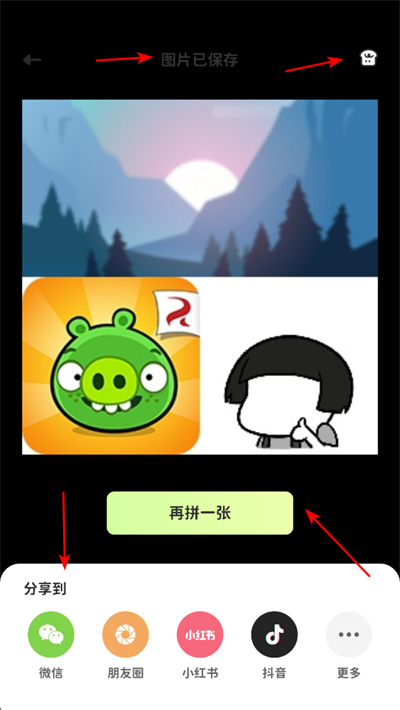 ���ƴͼapp