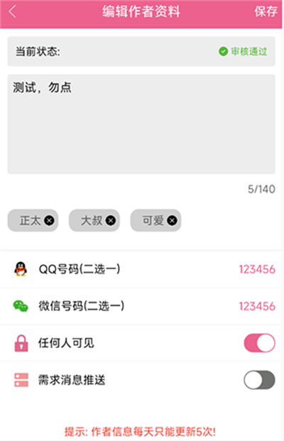 ������app