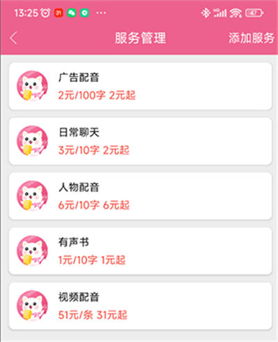 ������app