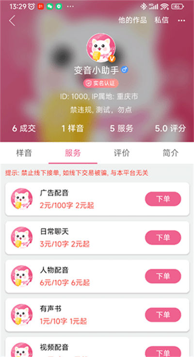 ������app