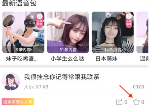 ������app