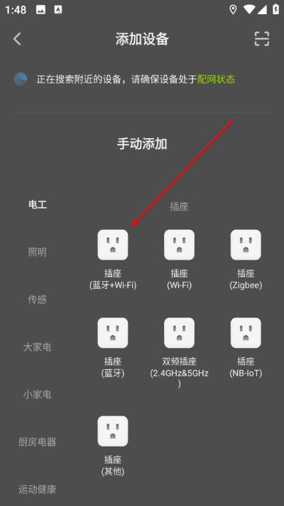 ����ʿ�綯������