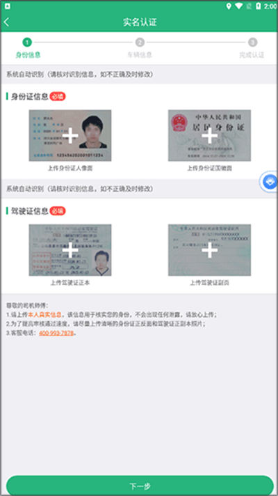 ������˾��app