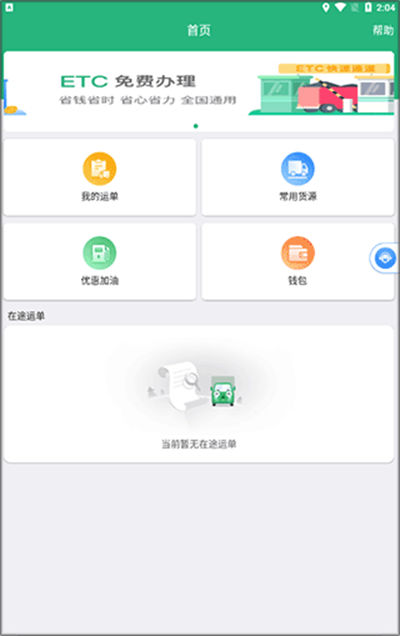 ������˾��app