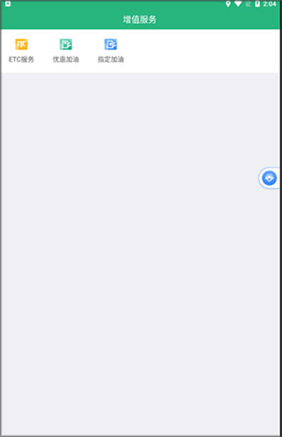 ������˾��app