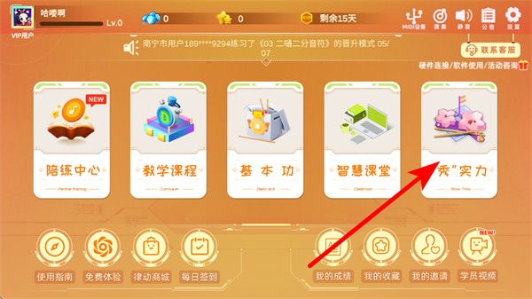 �ɶ�����app