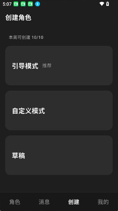 �ǳ�app���°�