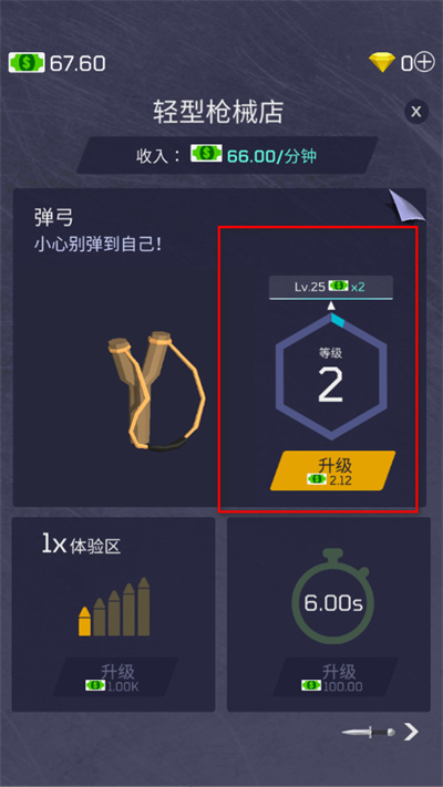 ���þ��������İ�