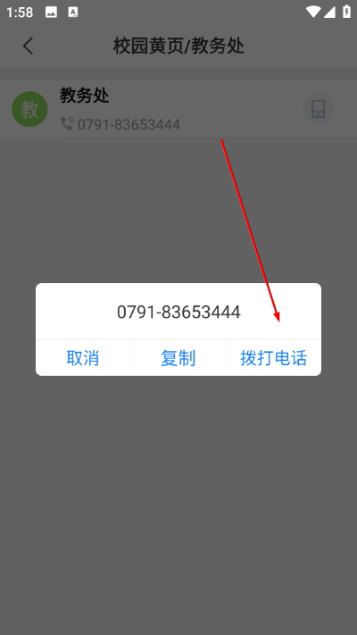 ����Ӧ�ÿƼ�ѧԺ�ǻ�Ӧ�����°�