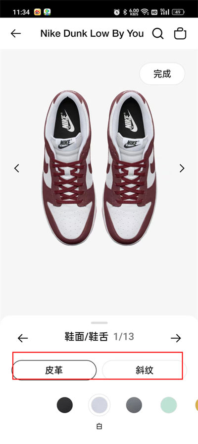 Nike�Ϳ�app