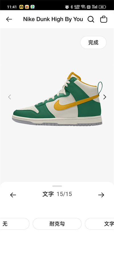 Nike�Ϳ�app