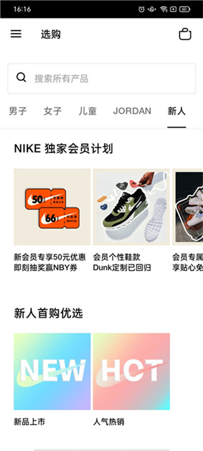 Nike�Ϳ�app