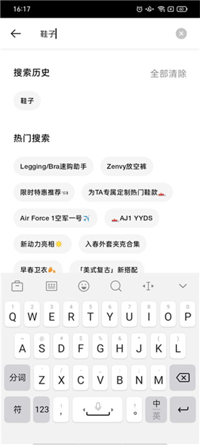 Nike�Ϳ�app