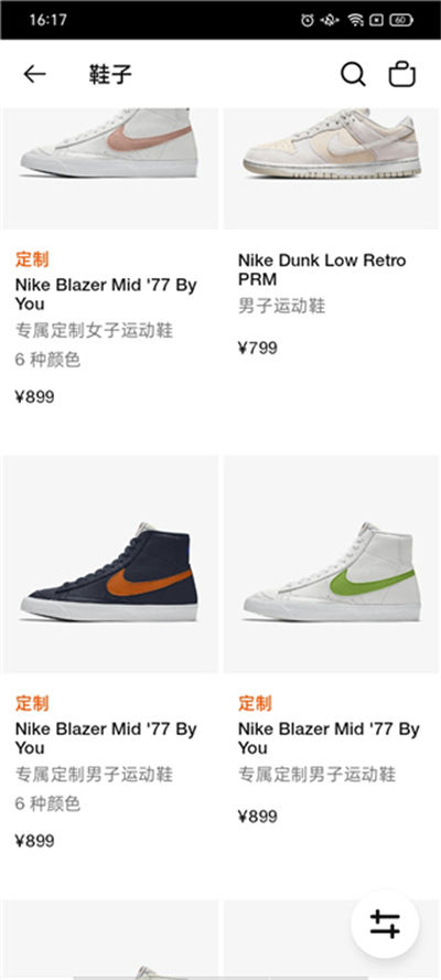 Nike�Ϳ�app