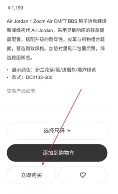 Nike�Ϳ�app