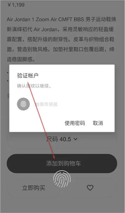 Nike�Ϳ�app