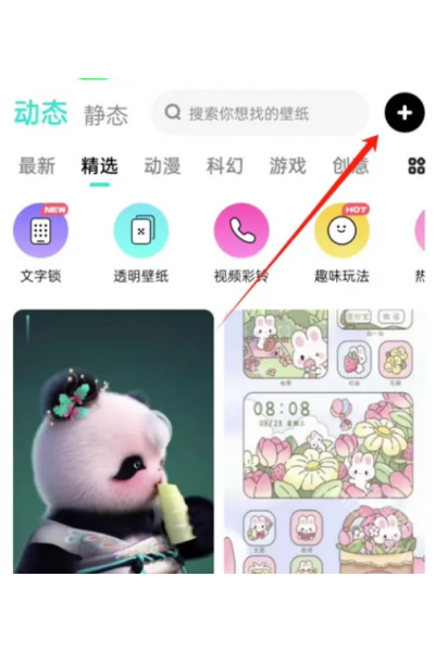 ��ݮ��ֽ����