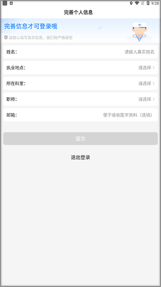 ������ҽapp