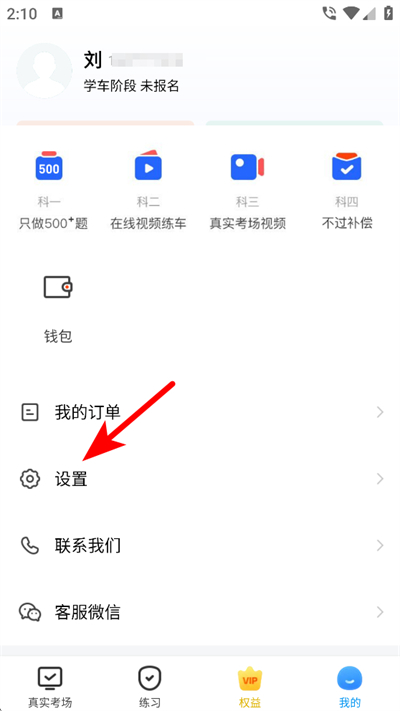 ���ּݿ�ͨapp