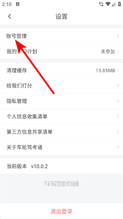 ���ּݿ�ͨapp