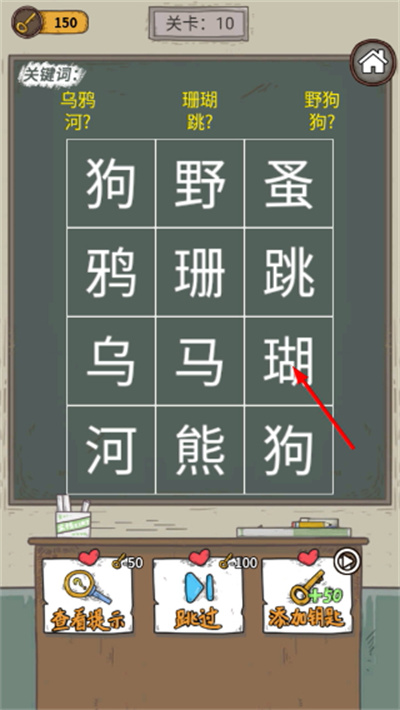 ѧ������ݮ���°�