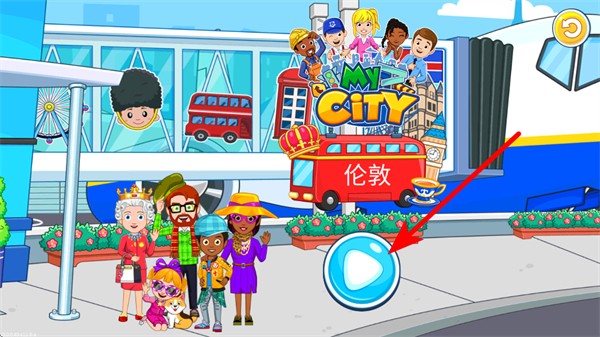 �ҵĳ����׶�������(My City London)